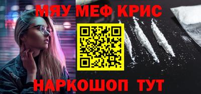 кокс Мариинск