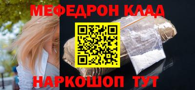 кокс Мариинск