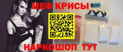 мефедрон мука Ливны