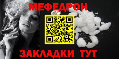 кокс Мариинск