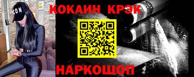 дистиллят марихуана Малгобек
