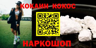 кокс Мариинск