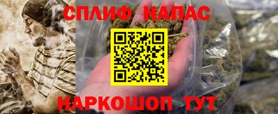 дистиллят марихуана Малгобек