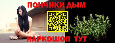 дистиллят марихуана Малгобек