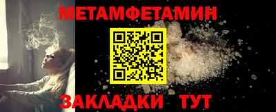 кокс Мариинск