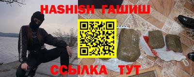 дистиллят марихуана Малгобек