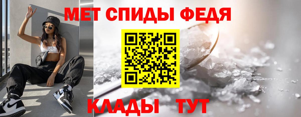 Метамфетамин Декстрометамфетамин 99.9% Шелехов